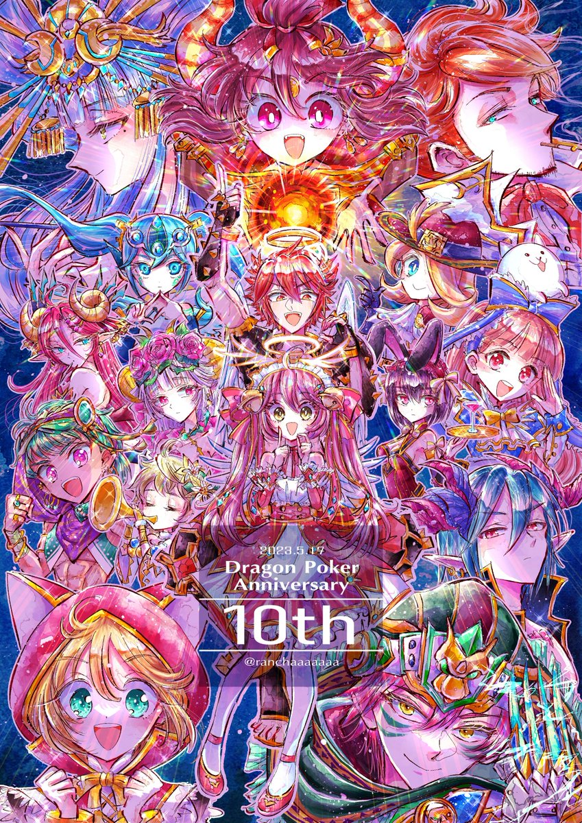 ranchaaaaaaa's tweet image. ドラポくん10周年おめでと〜！🎉🎉🎉
記念すべき大台ということで、自分がドラポ始めた9年前にお気に入りでデッキに入れてた子とか当時は喉から手が出るほど欲しかった子とか、そういう思い入れのある子たちを描きました！
#ドラポ #ドラポ10周年