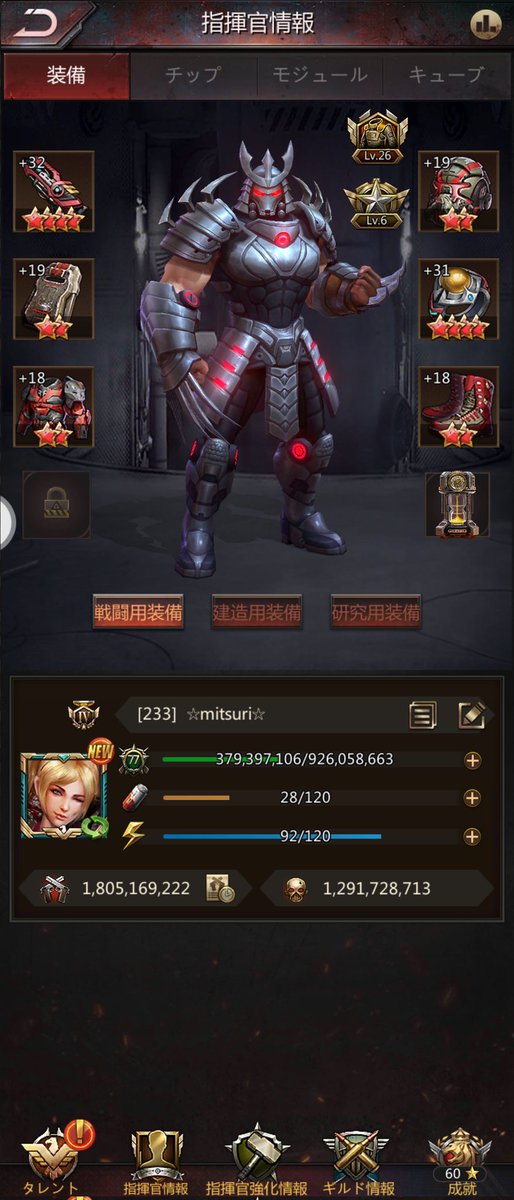 初めてのweaponゲット♡
って言ってもhq40の建築スタートの為にちょっと借りただけ🤣
でも、喜んで貸してくれるのめっちゃ優しい«٩(*´ ꒳ `*)۶»
嬉しくて、すかさず記念のスクリーンショット撮っちゃった(*ﾉω・*)ﾃﾍ♡