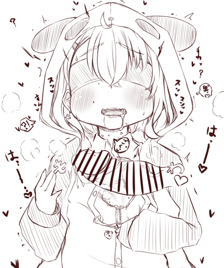 skちゃんステイ。 