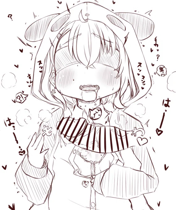 skちゃんステイ。 