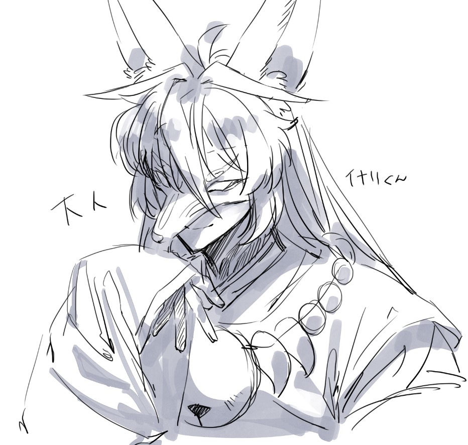 びっくたそ