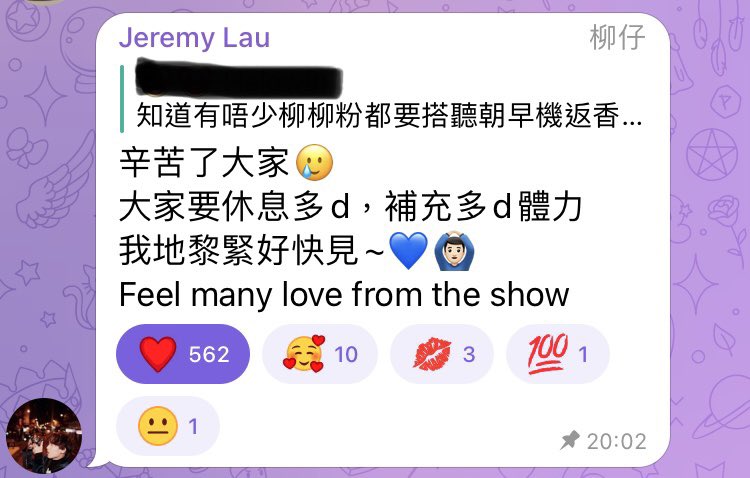 JerLau1120's tweet photo. Jer is so sweet to show his care to his fans and urge them to take more rest in fans tg group 🫶🏻💙🥰
#jerlau #柳應廷 https://t.co/2BmnL8gy7I