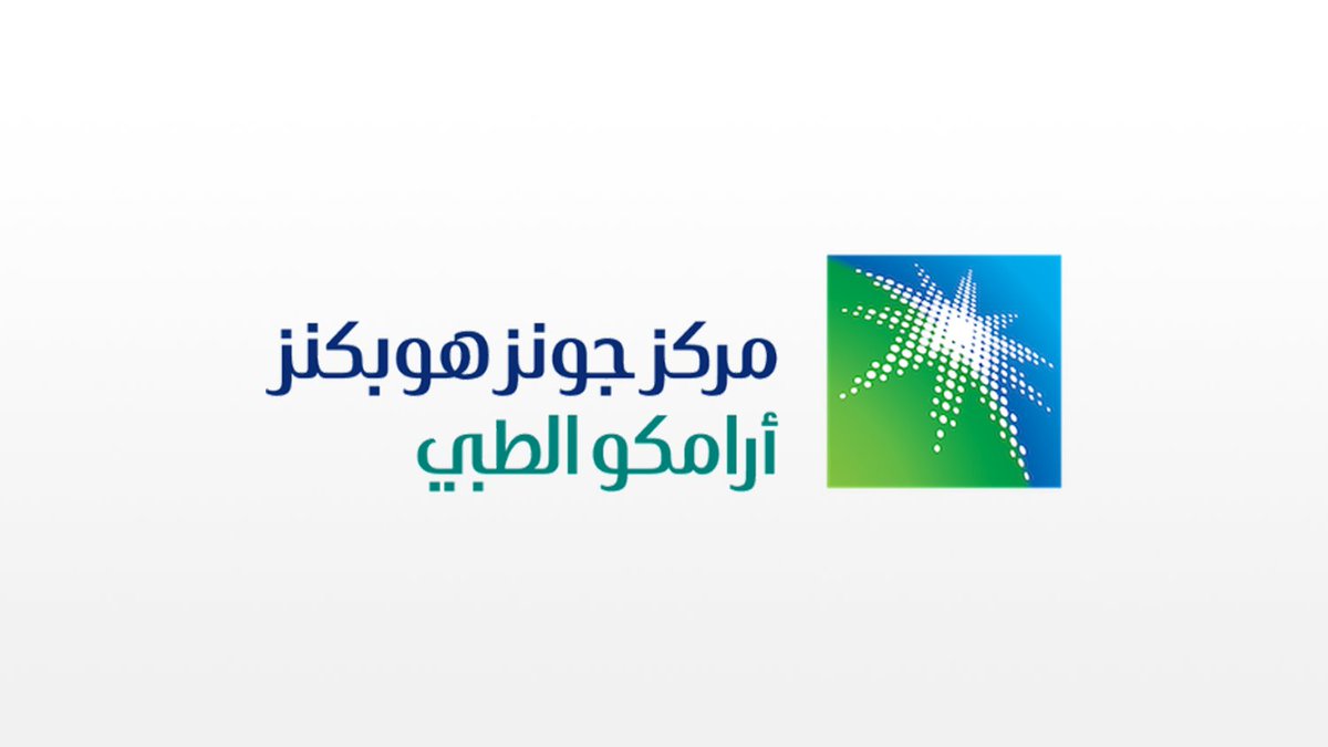 JobZatyCom's tweet photo. (🔴) مركز أرامكو الطبي يوفر أكثر من (70) وظيفة؛ لحملة (الثانوية، الدبلوم، البكالوريوس) تشمل وظائف متعددة بدون خبرة:

▪️ تخصصات إدارية ومالية وقانونية وتقنية.
▪️ تخصصات هندسية وفنية وعلوم ولغات.
▪️ تخصصات طبية، صحية، صيدلة، تمريض، أسنان، وأخرى.

تفاصيل (https://t.co/KNmddx3FCa) https://t.co/Kko5LpCZFZ