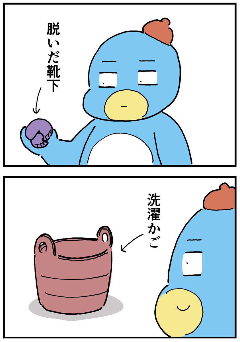 きれいなVの字をえがいて https://t.co/MgPxyI4tlt