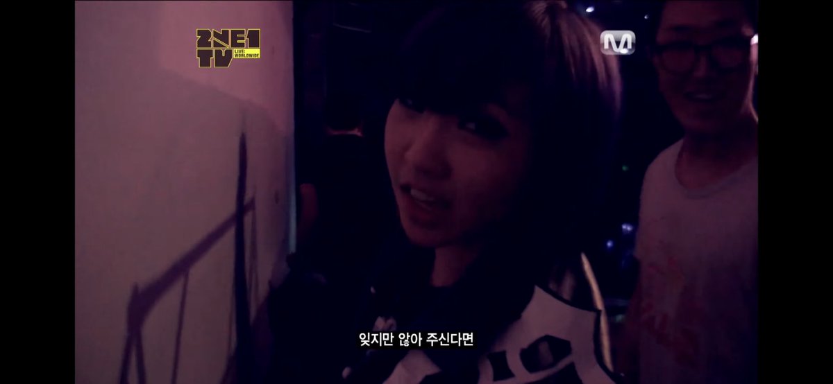 아니 근데 2NE1은 금방 다시 돌아와요
여러분들이 불러만 주신다면
잊지만 않아 주신다면