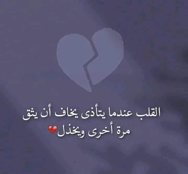 تصبحون على واقع أجمل