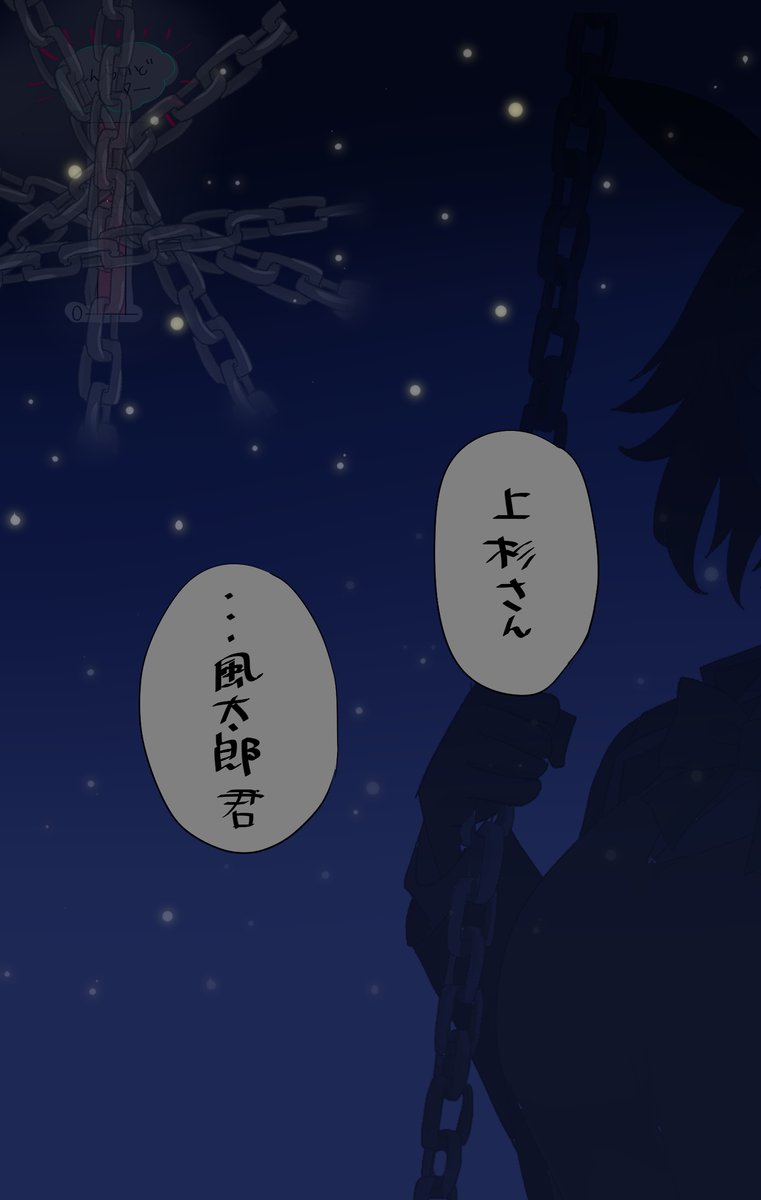 だんだんと心を開いていく四葉⑤  #五等分の花嫁  #中野四葉