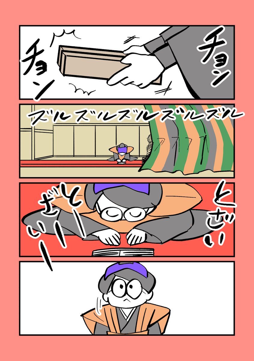 ◆お知らせ<(_ _)>

漫画賞を受賞しまして、
漫画家デビューさせて
いただきました！

受賞作は引用から読めます👇
https://t.co/K84hinotBm https://t.co/afSDrF6bgS