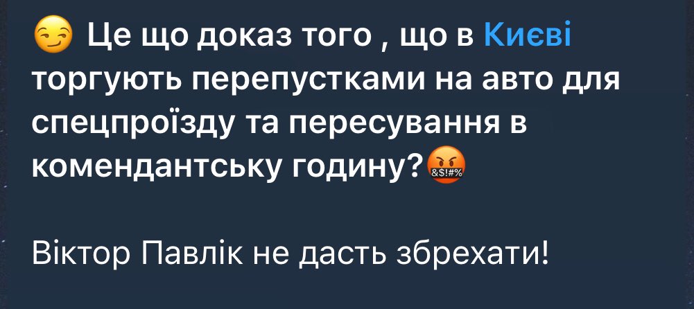 slukhachua's tweet photo. Поки люди з українського шоу-бізнесу шукають зраду в @Kamenskux, Віктор Павлік вмикає  режим супергероя «Шик і Дим», розсікаючи в комгодину з перепусткою #укртві #новини #україна #українськамузика https://t.co/PkGapFZMZm