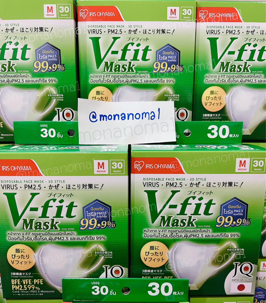 monanoma1's tweet photo. V-fit แมสหน้าเรียว (30 ชิ้น)

กล่องละ 115.-

ค่าส่ง 30
#แมสพร้อมส่ง #แมสราคาถูก #หน้ากากอนามัย #แมส3D #หน้ากากอนามัยkf94 #หน้ากากอนามัย3D #vfit #หน้ากากอนามัยพร้อมส่ง #แมสญี่ปุ่น #แมสไอริส #แมสiris #แมสเกาหลี #แมสหน้าเรียว #แมสกันฝุ่น #โควิด19 #สวมีไว้ทําไม #ทิมพิธา https://t.co/A61UCxVX0n