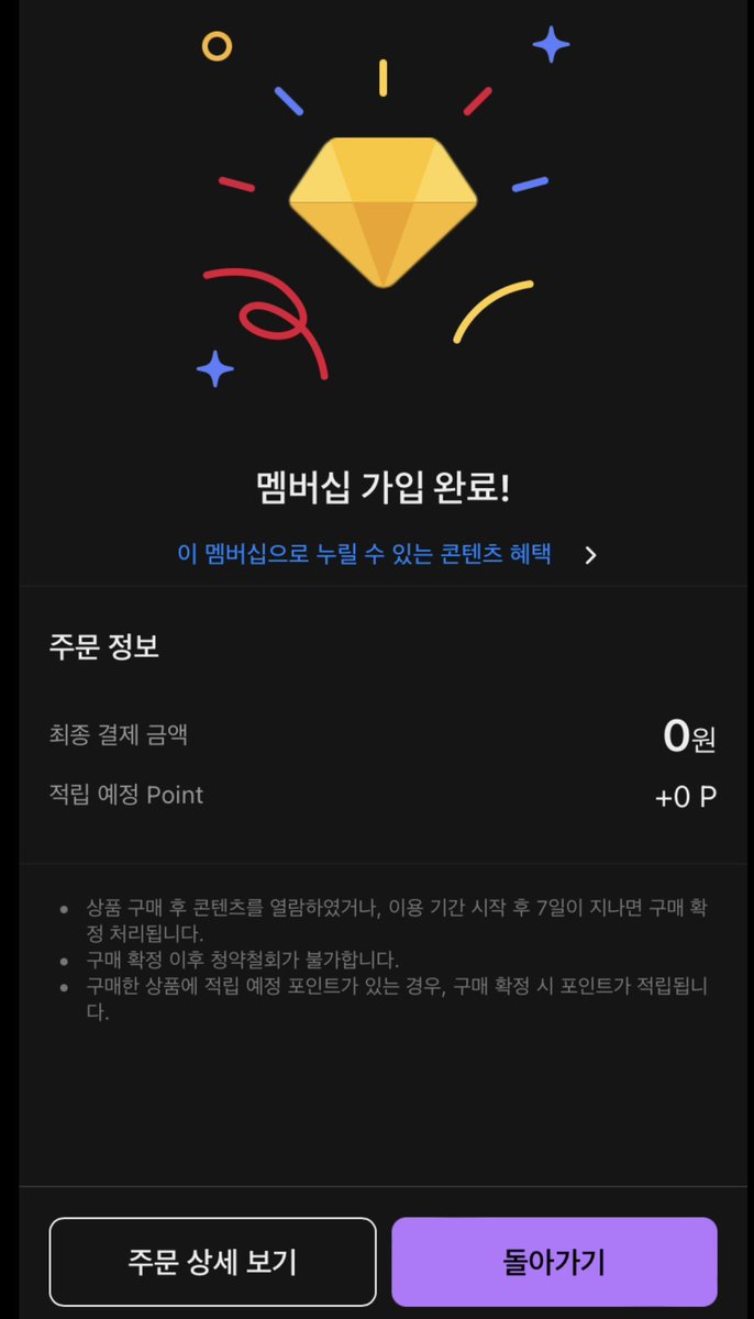 miwoo_mbb's tweet image. 와이파이로 해도 안되고 데이터로 해도 안되서 진짜 너무너무 짜증나고 답답하고 막 그랬는데 아이패드로 하니까 곰방 됐어유....
혹시 핸드폰으로 아무리 해도 안된다 하면 아이패드나 다른 기기로 한번 해보시길 추천!
아 b.stage 앱으로!!!!