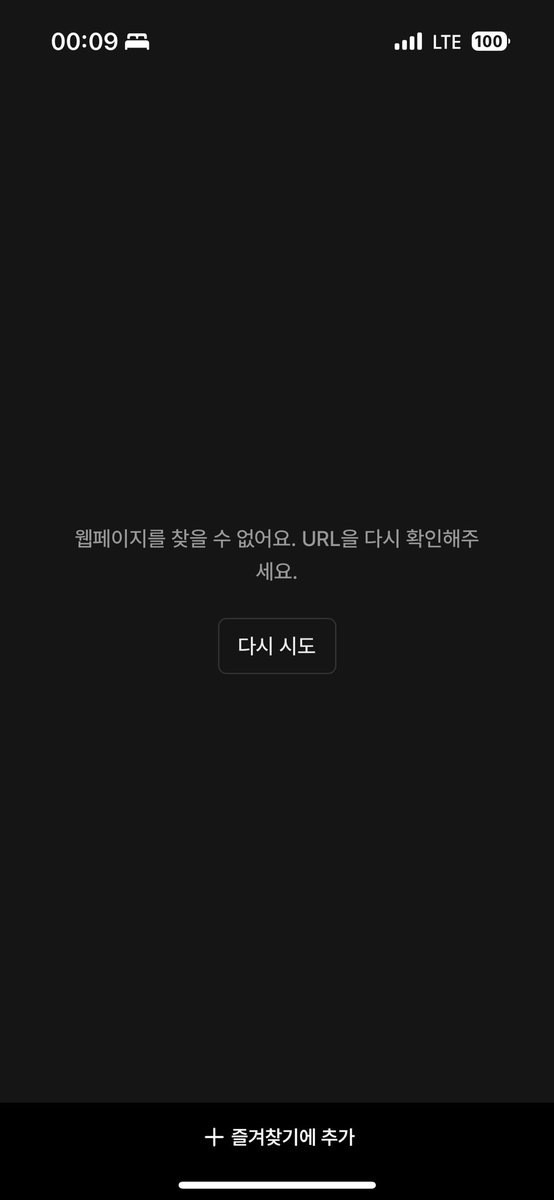 miwoo_mbb's tweet image. 와이파이로 해도 안되고 데이터로 해도 안되서 진짜 너무너무 짜증나고 답답하고 막 그랬는데 아이패드로 하니까 곰방 됐어유....
혹시 핸드폰으로 아무리 해도 안된다 하면 아이패드나 다른 기기로 한번 해보시길 추천!
아 b.stage 앱으로!!!!