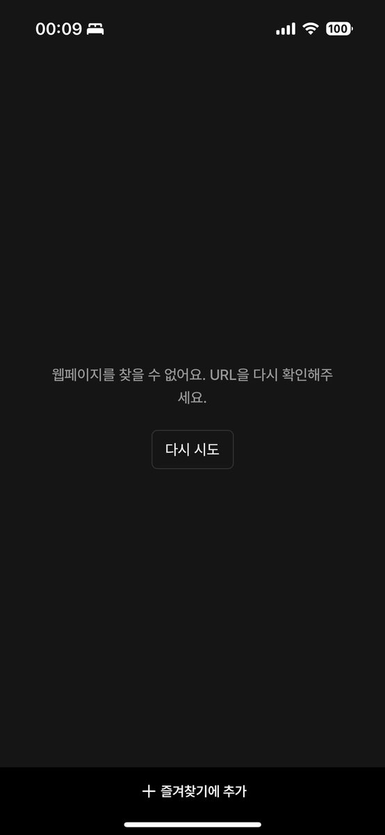 miwoo_mbb's tweet image. 와이파이로 해도 안되고 데이터로 해도 안되서 진짜 너무너무 짜증나고 답답하고 막 그랬는데 아이패드로 하니까 곰방 됐어유....
혹시 핸드폰으로 아무리 해도 안된다 하면 아이패드나 다른 기기로 한번 해보시길 추천!
아 b.stage 앱으로!!!!