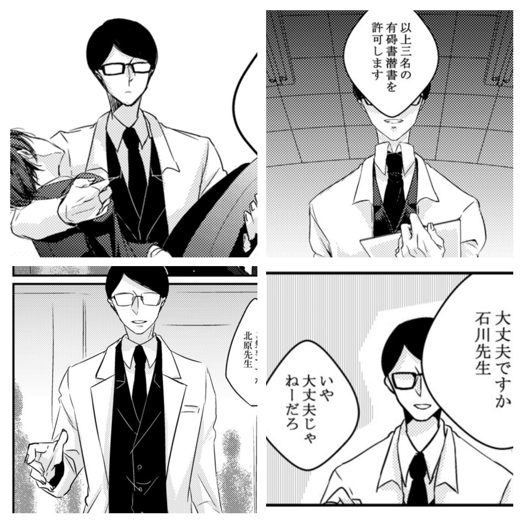 うちも創作司書いる 鈴木太郎(仮名) 