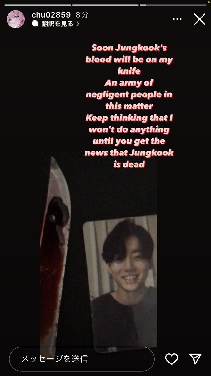 อาร์มี่ช่วยกันส่งเมลหาบฮ.หน่อยค่ะ
คนเดิมเลยจากเมื่อวันก่อน ที่รู้ที่อยู่จองกุกเคยส่งอาหารไปให้จองกุก วันนี้ข้อความที่เขาเขียนไว้น่ากลัวมากค่ะ เขาขู่🔪แล้วกะเอาถึง☠️เลย บฮ.ต้องจัดการขั้นเด็ดขาดได้แล้ว ได้โปรดรีบออกมาปกป้องศิลปินของคุณด้วยค่ะ 

<a href="/bts_bighit/">BTS_official</a> 
<a href="/BIGHIT_MUSIC/">BIGHIT MUSIC</a>