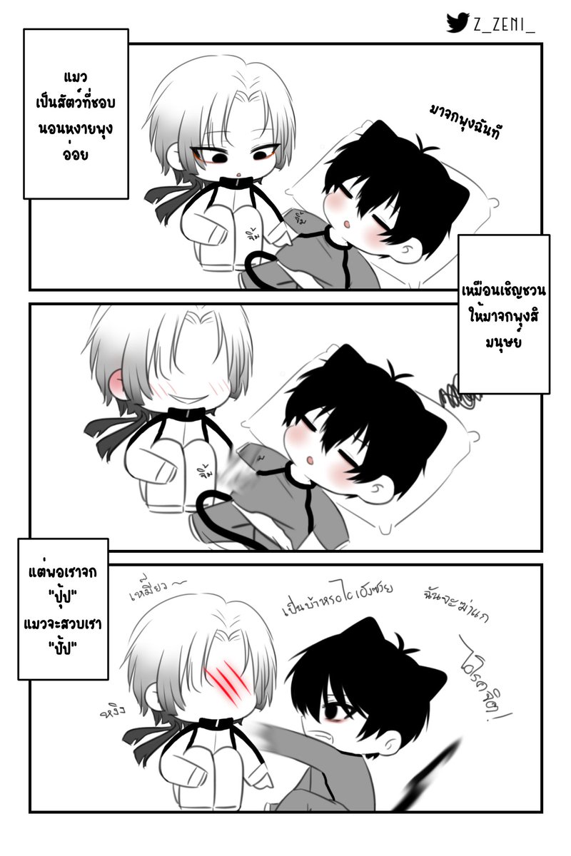 รีวิวแงว #kiis #rnis