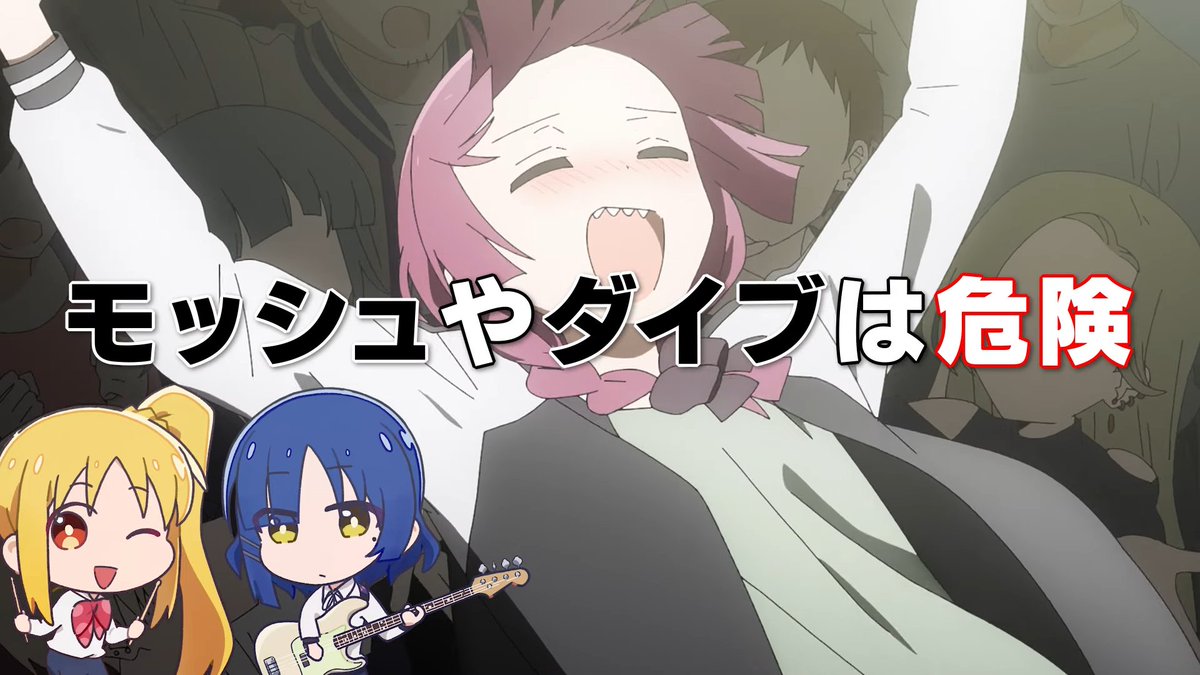 ntc0394ntc's tweet photo. え…このライブはモッシュ危険どころかワタクシがボーカルにステージへ引っ張り上げられた後にそのまま客席へ思いっきりぶん投げられたり皆普通にモッシュ推奨でしたわよ!?ボーカルステージ降りてるし…(因みにモッシュで初日右目に3回蹴り喰らい爆笑したワタクシ❤)
#ぼっち·ざ·ろっく #Hopesfall https://t.co/elSHHhbJVx