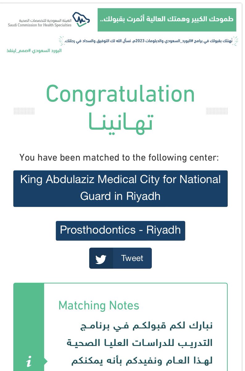 MESHAL tweet media