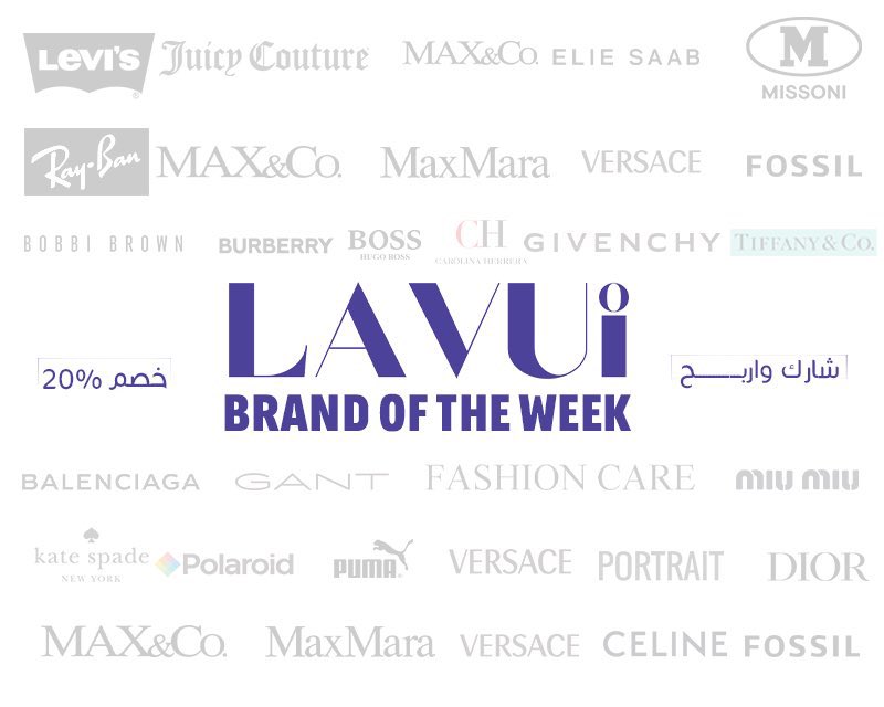 lavuisa's tweet photo. ايش تتوقعين ماركة هذا الاسبوع؟ 🕶💜
توقعيها صح واربحي معنا عدسات لاصقة من اختيارك! 😍🔥
شاركينا توقعك على انستقرام😎✨
#مسابقة_لاڤوي #LAVUI #لاڤوي #BrandOfTheWeek https://t.co/Qg8HSnA9HH