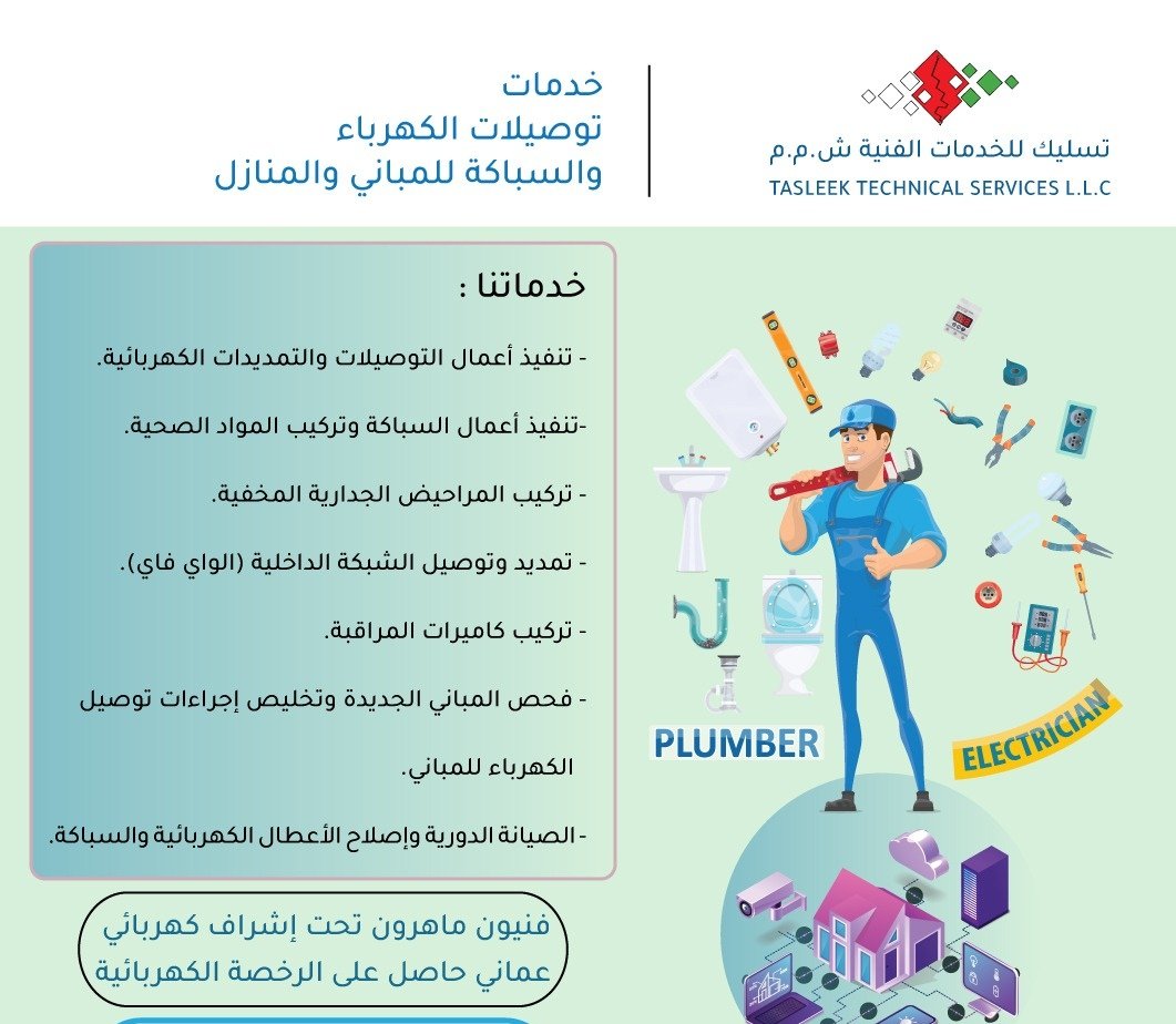 للتواصل عبر الرسائل الخاصة.

#الانذار_المبكر
#سلطنة_عمان 
#اردوغان