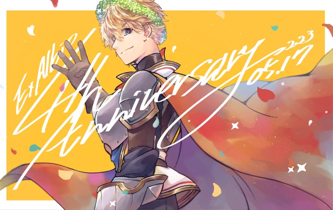 4周年おめでとう  #絵クス絵画