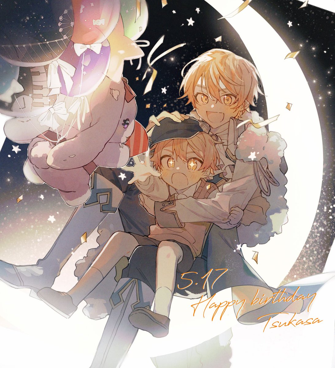 「お誕生日おめでとう〜っ!!どこまでも輝け一等星  #天馬司誕生祭2023」|せりおのイラスト