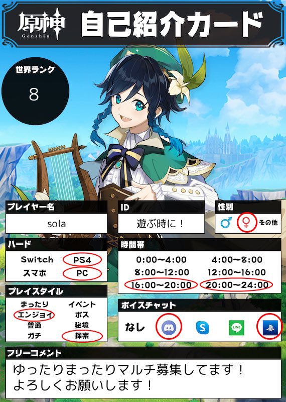 宙@オカトンマン tweet media