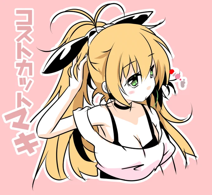 寝るマキさん…Zzz…