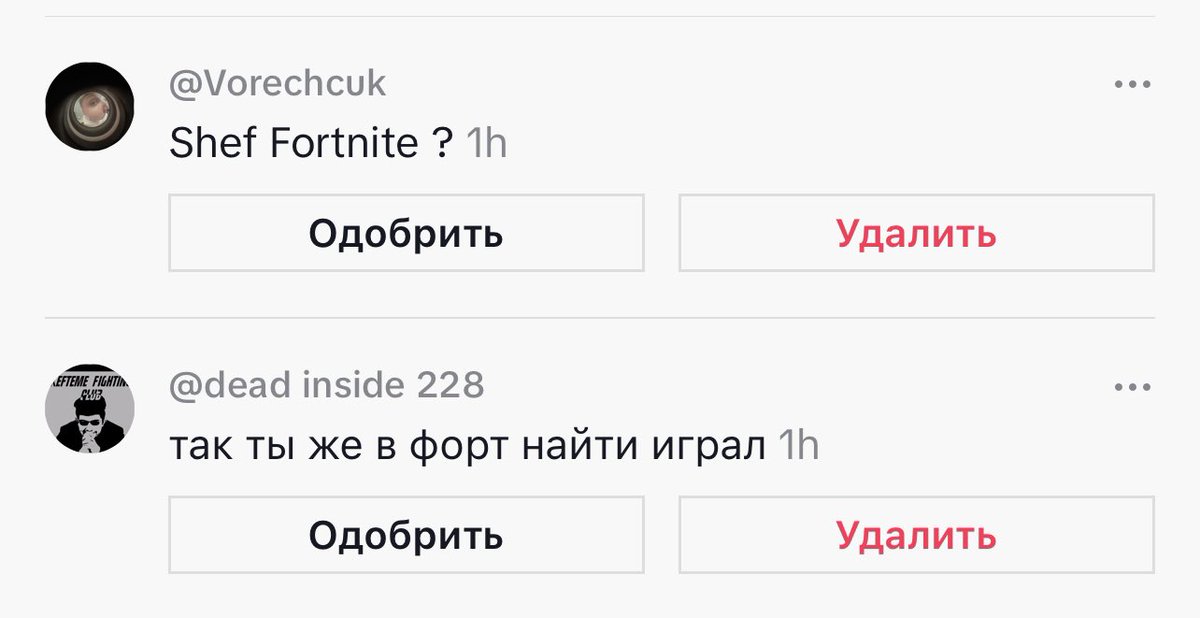 FnShef's tweet photo. Интересная логика у ребят, если я играл фортнайт это значит что ничем другим я не могу заниматься ? 🫠 https://t.co/1hQOV2dJWl