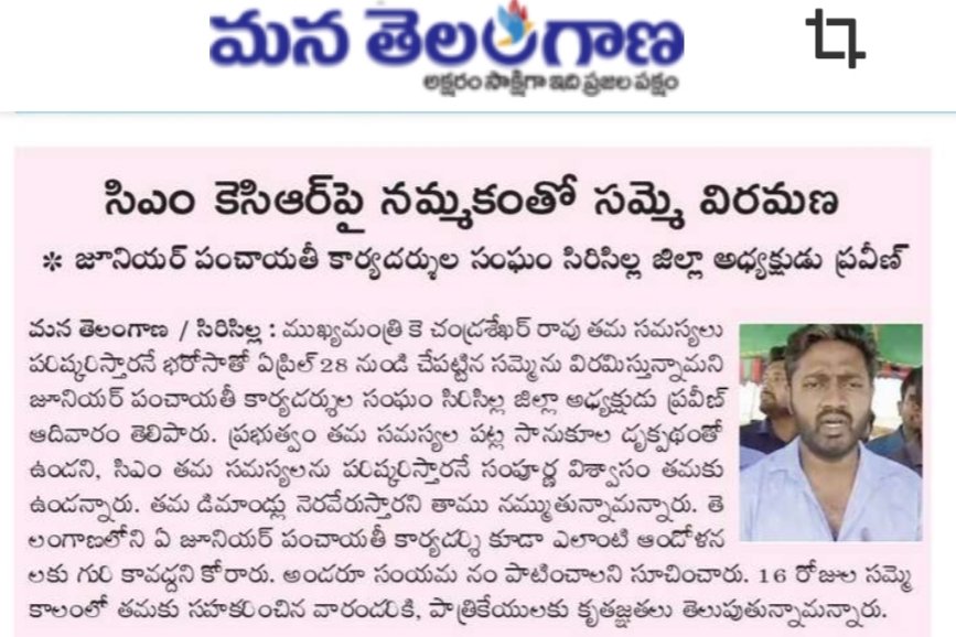 Ajaybontha1986's tweet photo. @TelanganaCMO https://t.co/rRNonx7K9W