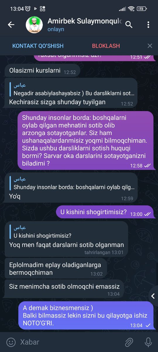 RT qilinglar)

WhiteLine studiodagi bir o'qituvchining darslarini sotib olgan yigit boshqalarga sotib yuribdi ekan. Bir ukamiz bilan yozishganlarini skrinshoti)

O'sha Sarvar akani taniganlar bo'lsa, yetkazib qo'yinglar) Ism-familiyasi ham ko'rinib turibdi chayqovchini))