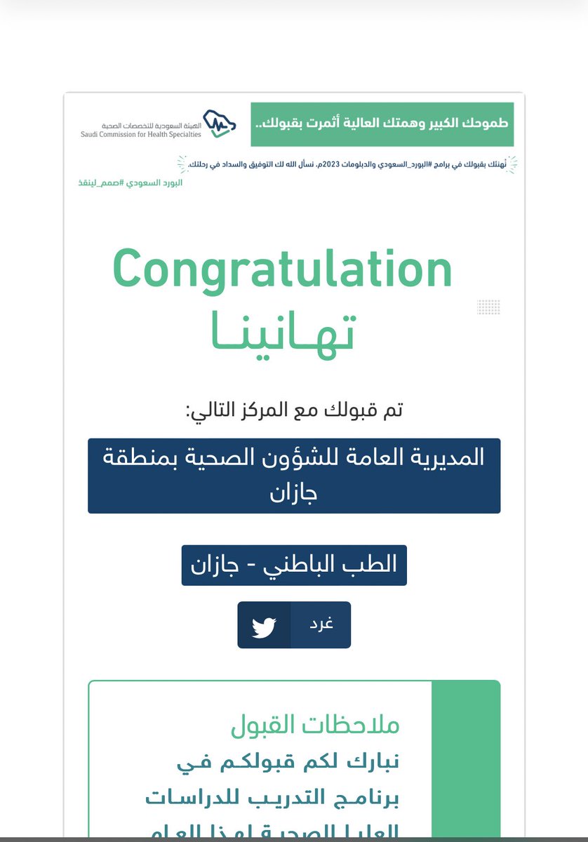 الحمدلله دائما وأبدا

الحمدلله حمداً لا إنقطاع له
حمداً يقدس من أعلى المقامات