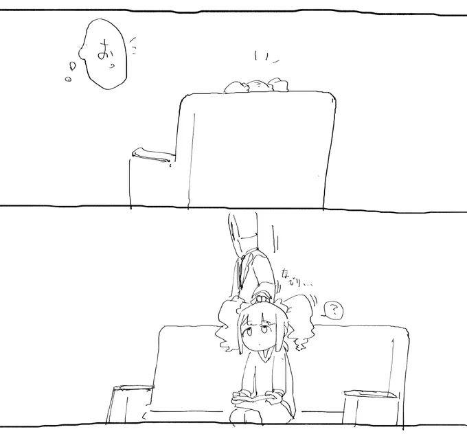 やよ撫でスポット
