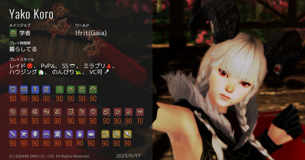 やこころ@ifrit tweet media