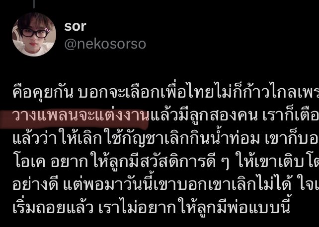 —Real JARF tweet media