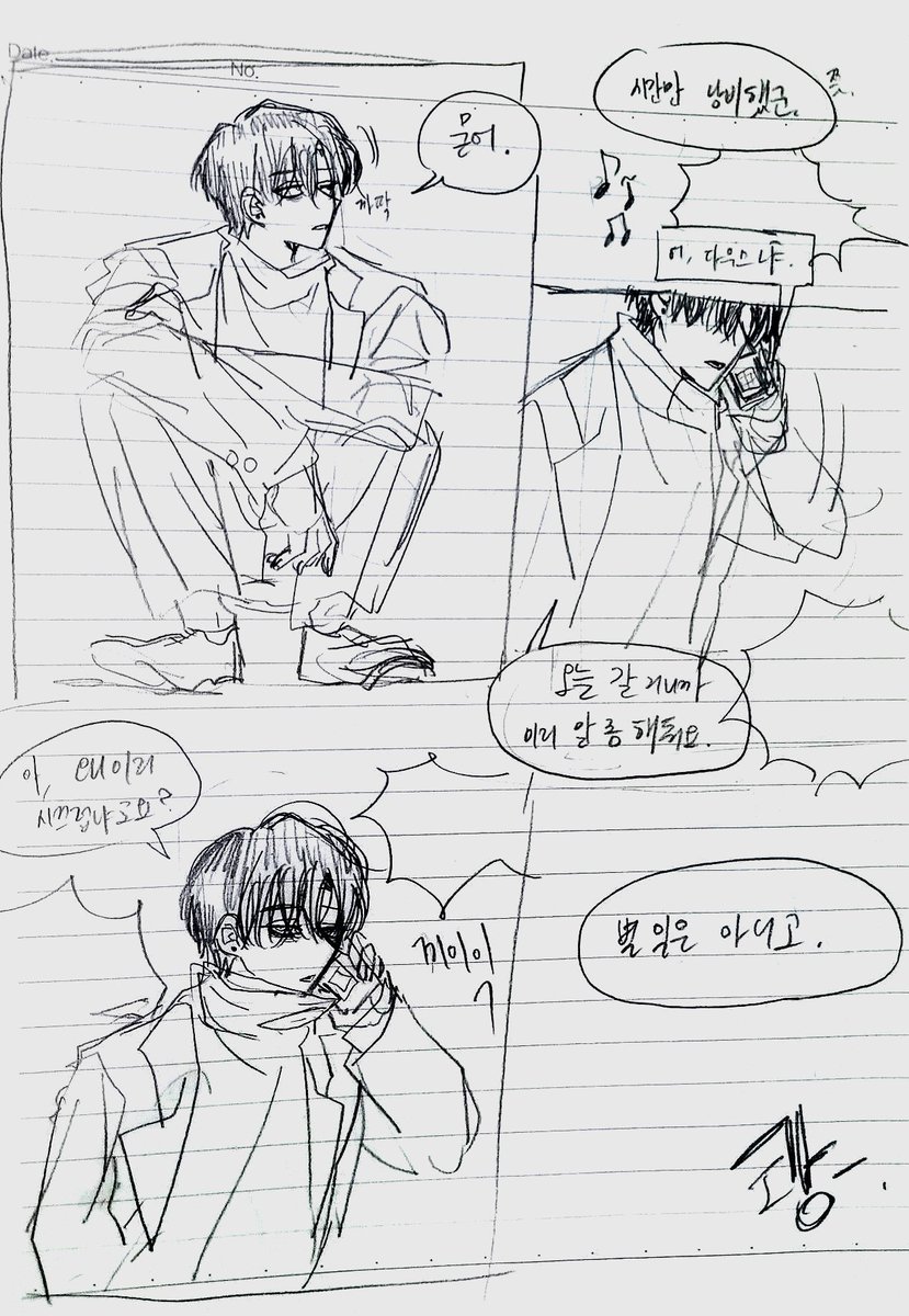 Da_Jus_'s tweet photo. 몇 시간 전 https://t.co/ZU7j9q92hN