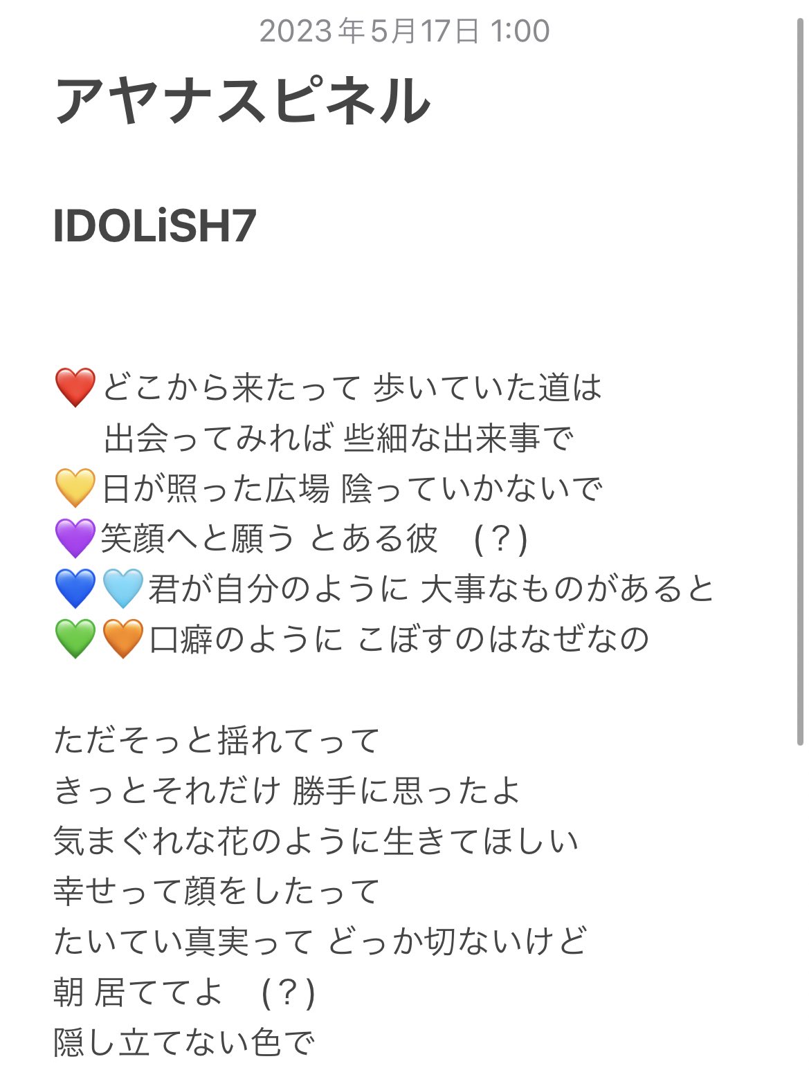 日本正規代理店 いその様 アヤナスピネル - profismaelsouto.com.br