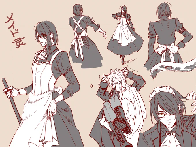 メイド灵 ※銀灵