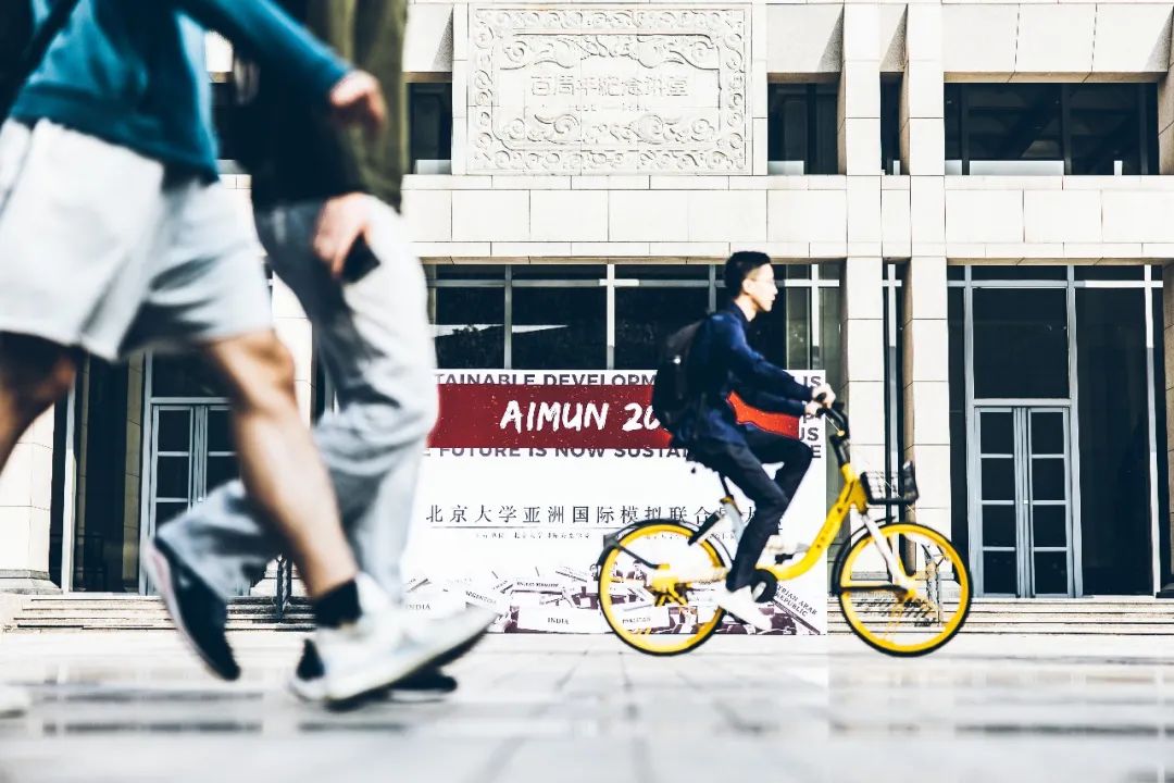 PKU1898's tweet photo. 👏Kudos to everyone at #AIMUN2023 for their dedication to exchanging ideas, forging consensus, and striving for a better future shared by all!
For more: https://t.co/Eb8CXokWbN
#PKU #AIMUN https://t.co/LDlHsAIceX