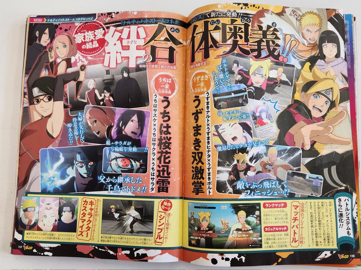 NARUTO X BORUTO Ultimate Ninja STORM CONNECTIONS Weekly Jump Scan  Translation