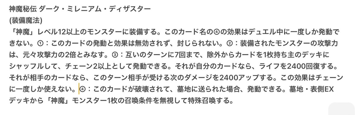 @gottyandango というわけで、カゲの女王のサポートをくれます。いかがですか…？