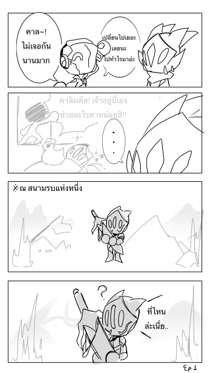 calimtusmpc's tweet image. (คาลิมตัสและวันปิดเทอมของเขา : ผมตื่นอีกทีก้อยู่ในดงไฟ)