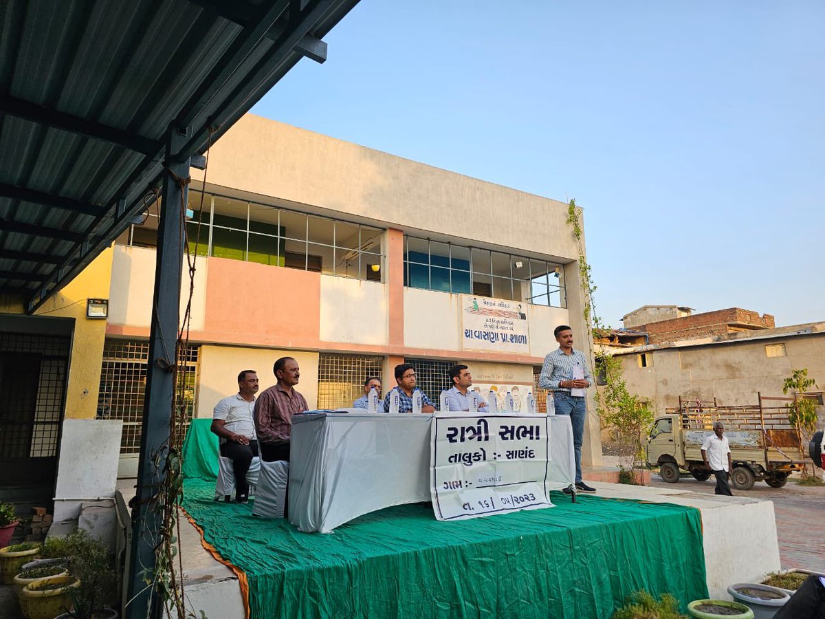 Ratrisabha is been conducted in Chacharavadi Vasana Gam, Sanand. Various different govt.  scheme is been briefed and with people participation many village level issues has been discussed and resolved.<a href="/CollectorAhd/">Ahmedabad Collector</a> <a href="/InfoGujarat/">Gujarat Information</a>