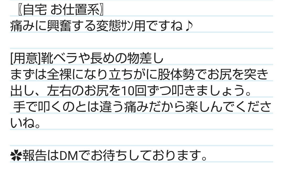 Same603's tweet photo. おはようございます https://t.co/DGpYEdIonE