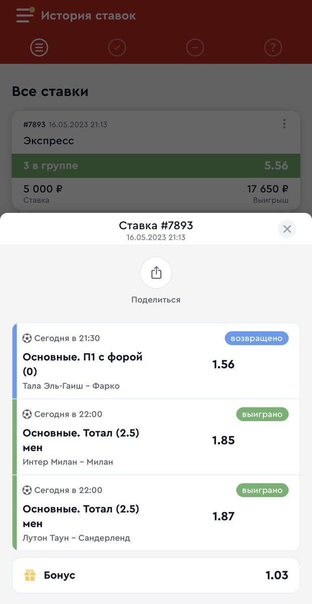 SetubalBet tweet media