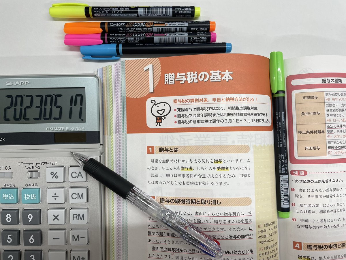 Bookkeeping_fun's tweet image. ＃簿記 ＃FP ＃朝勉 ＃暑い
【順調】
おはようございます😃

勉強終了‼️

昨日で
個人的に大変な仕事が
無事に進みました😆✌️

今日は少し気が楽です😁✨

今後も適度に頑張ります笑😊

ちなみに
【ダイエットも順調】です笑💕

よろしくお願いします🥺