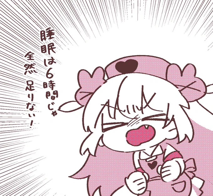 今日も20時からパラノマサイトよろしくお願いします  #名取がおはようする時絵がついてくる