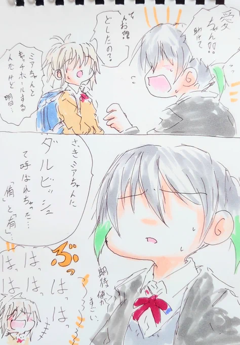 助けて部室棟の英雄。