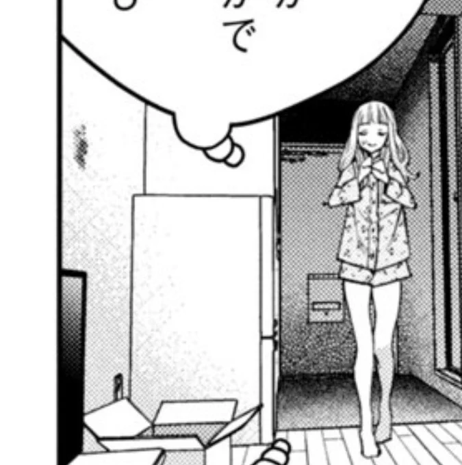 1話目からあるし、居る 