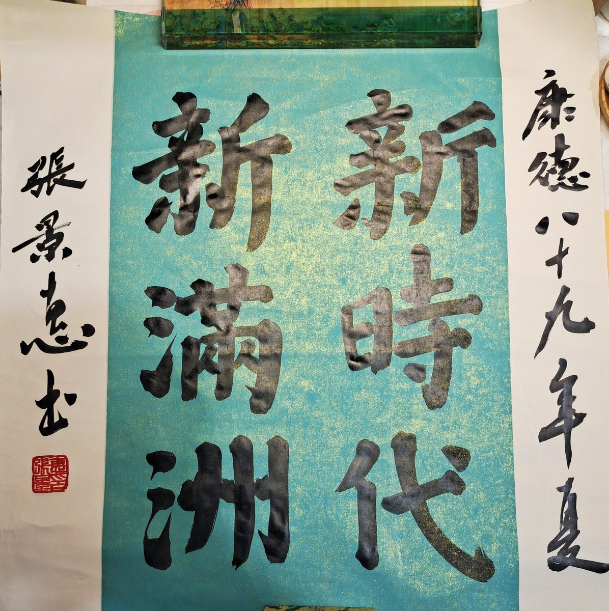 滿洲國總理張景惠 tweet media